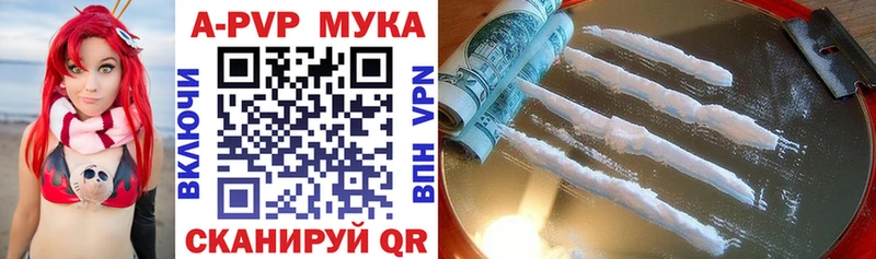 цена   Мариинский Посад  omg онион  Alfa_PVP VHQ 
