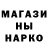 ГЕРОИН VHQ Mamkin Huligan