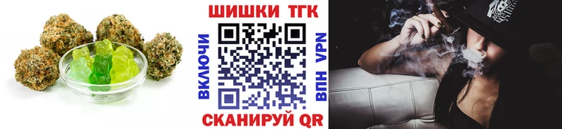 Cannafood конопля  Мариинский Посад 