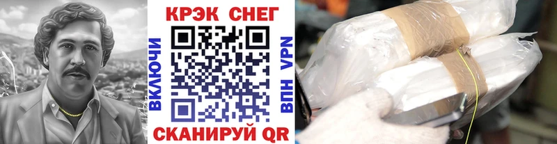 Кокаин Columbia  продажа наркотиков  blacksprut ССЫЛКА  Мариинский Посад 