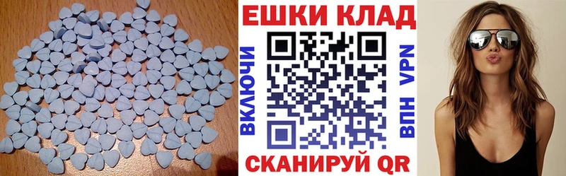 ЭКСТАЗИ ешки  блэк спрут онион  Мариинский Посад 