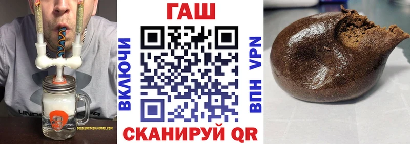Гашиш гашик  Мариинский Посад 