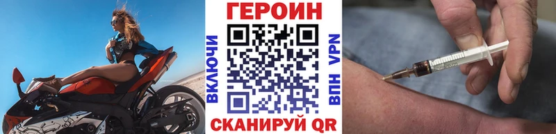 ГЕРОИН Heroin  хочу   Мариинский Посад 