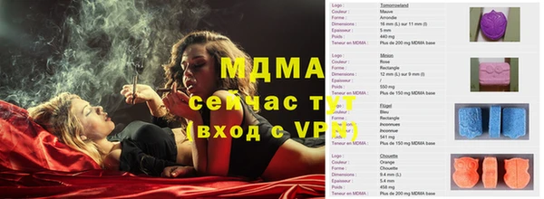 каннабис Богородицк