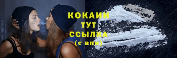 альфа пвп VHQ Болхов
