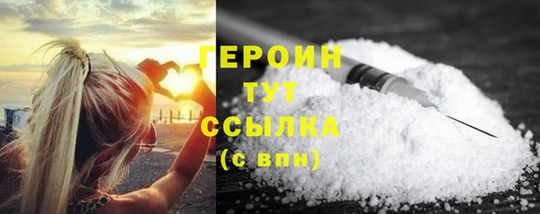ПСИЛОЦИБИНОВЫЕ ГРИБЫ Костерёво