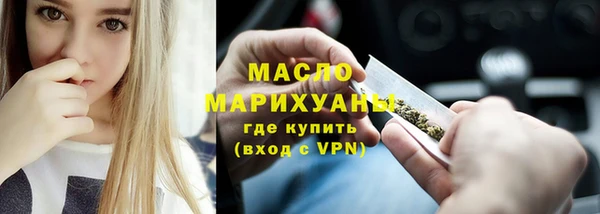 стаф Красноперекопск