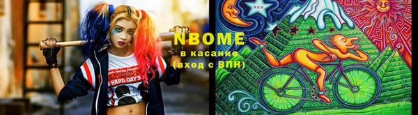 ПСИЛОЦИБИНОВЫЕ ГРИБЫ Костерёво