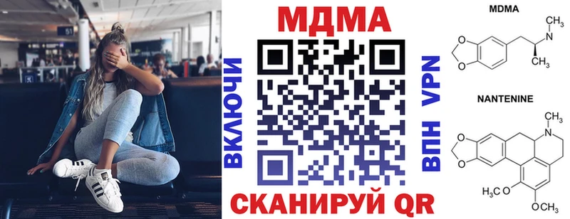 МДМА молли купить мега маркетплейс Мариинский Посад