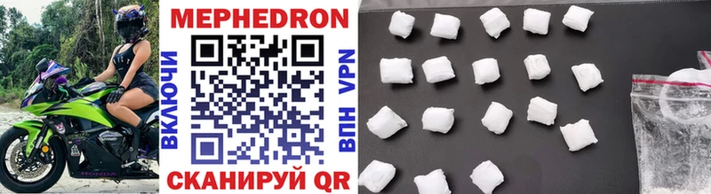 Мефедрон mephedrone  ссылка на мегу как зайти  нарко площадка какой сайт  Мариинский Посад 
