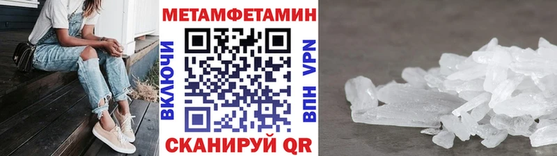 ОМГ ОМГ tor  Мариинский Посад  МЕТАМФЕТАМИН Methamphetamine  хочу наркоту 