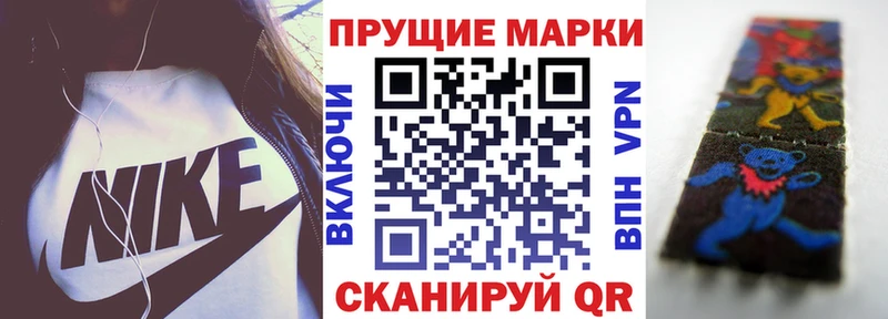 закладки  Мариинский Посад  Марки 25I-NBOMe 1500мкг 