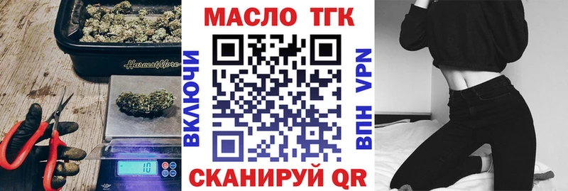 OMG маркетплейс  магазин    Мариинский Посад  ТГК THC oil 