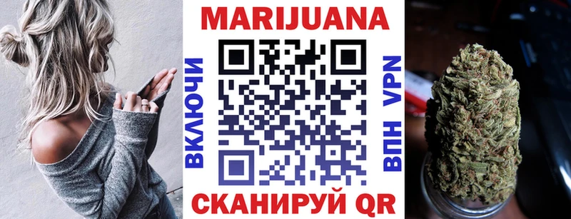 Канабис Ganja Мариинский Посад